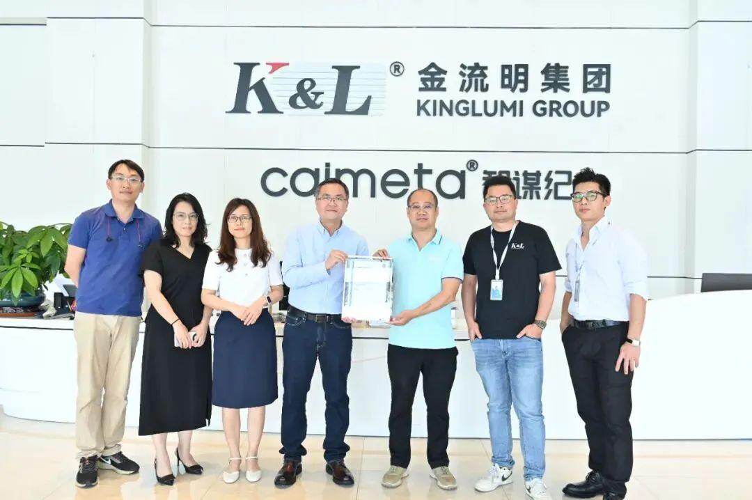 公司推出了全新的智储解决方案平台