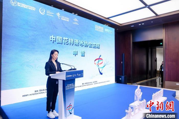 上海首次承办四大洲花样滑冰锦标赛 中国双人滑