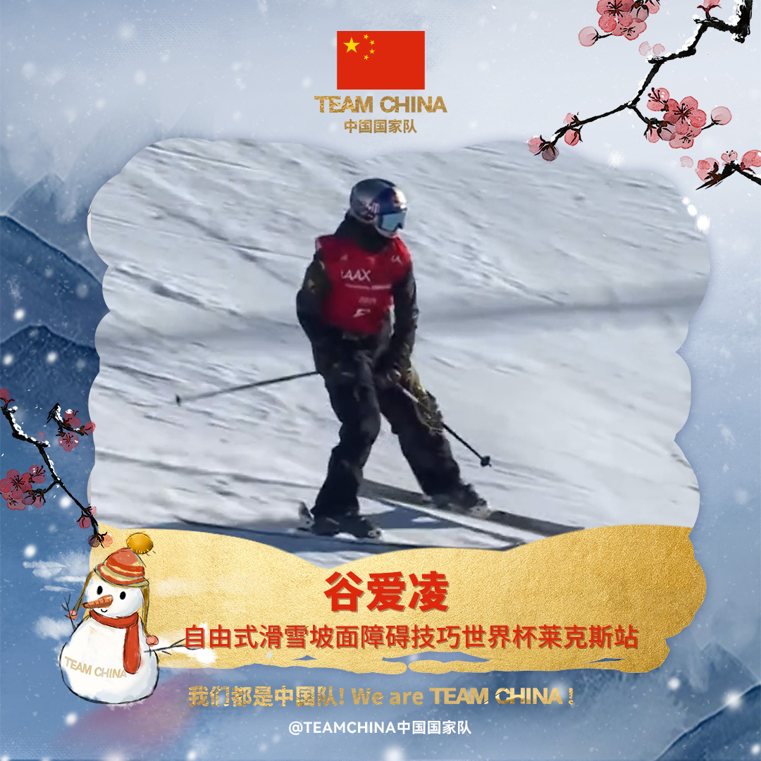 谷爱凌走路仍然疼痛，正在全力康复，盼尽快恢