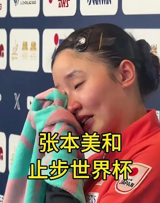 日本乒乓球队澳门世界杯惨遭团灭 松岛辉空独扛