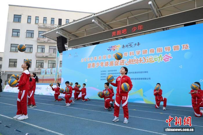 首钢青年队走进校园 携手千名师生共筑科学健身